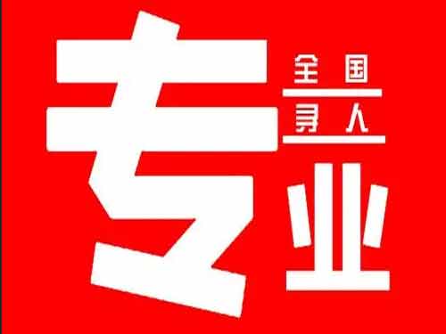 成都侦探调查如何找到可靠的调查公司